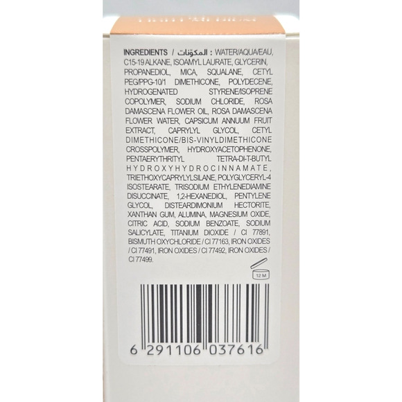 HUDA BEAUTY Glowish Multidew Skin Tint Foundation- 2@ 1.35 oz- 04 Light Medium - Picture 4 of 5